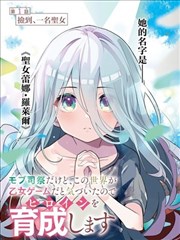妖怪猫咪奇谭