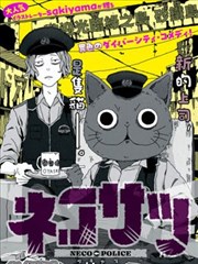 猫茸茸的厨房